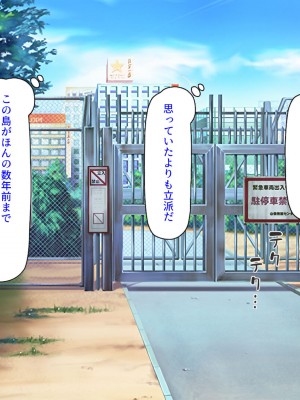 [汁っけの多い柘榴 (スカイハウス、虎兎子、解凍にゃんこ)] いつでもセックス出来るドスケベ国に亡命したら最高でした！_019