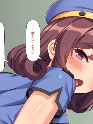 [汁っけの多い柘榴 (スカイハウス、虎兎子、解凍にゃんこ)] いつでもセックス出来るドスケベ国に亡命したら最高でした！_025