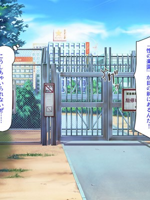 [汁っけの多い柘榴 (スカイハウス、虎兎子、解凍にゃんこ)] いつでもセックス出来るドスケベ国に亡命したら最高でした！_021