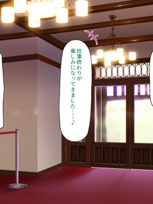 [汁っけの多い柘榴 (スカイハウス、虎兎子、解凍にゃんこ)] いつでもセックス出来るドスケベ国に亡命したら最高でした！_104