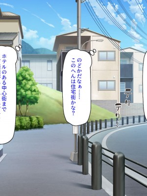 [汁っけの多い柘榴 (スカイハウス、虎兎子、解凍にゃんこ)] いつでもセックス出来るドスケベ国に亡命したら最高でした！_048