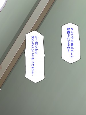 [汁っけの多い柘榴 (スカイハウス、虎兎子、解凍にゃんこ)] いつでもセックス出来るドスケベ国に亡命したら最高でした！_024