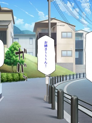 [汁っけの多い柘榴 (スカイハウス、虎兎子、解凍にゃんこ)] いつでもセックス出来るドスケベ国に亡命したら最高でした！_053