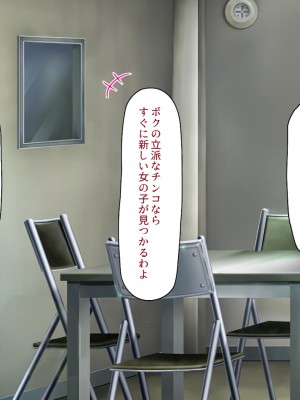 [汁っけの多い柘榴 (スカイハウス、虎兎子、解凍にゃんこ)] いつでもセックス出来るドスケベ国に亡命したら最高でした！_046