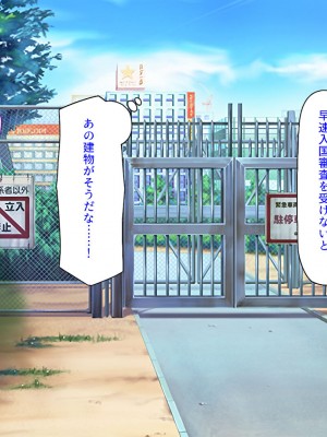 [汁っけの多い柘榴 (スカイハウス、虎兎子、解凍にゃんこ)] いつでもセックス出来るドスケベ国に亡命したら最高でした！_022