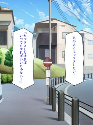 [汁っけの多い柘榴 (スカイハウス、虎兎子、解凍にゃんこ)] いつでもセックス出来るドスケベ国に亡命したら最高でした！_052