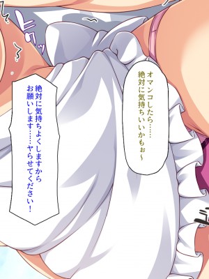 [汁っけの多い柘榴 (スカイハウス、虎兎子、解凍にゃんこ)] いつでもセックス出来るドスケベ国に亡命したら最高でした！_057