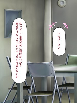[汁っけの多い柘榴 (スカイハウス、虎兎子、解凍にゃんこ)] いつでもセックス出来るドスケベ国に亡命したら最高でした！_045