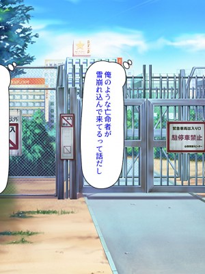 [汁っけの多い柘榴 (スカイハウス、虎兎子、解凍にゃんこ)] いつでもセックス出来るドスケベ国に亡命したら最高でした！_020