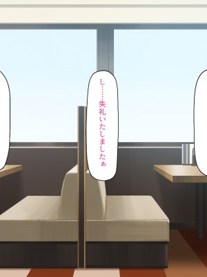 [汁っけの多い柘榴 (スカイハウス、虎兎子、解凍にゃんこ)] いつでもセックス出来るドスケベ国に亡命したら最高でした！_154