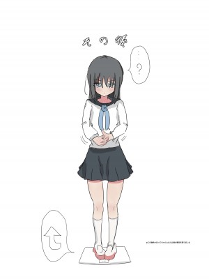 [ひのきりん] 時間停止で僕では絶対に手が届かなかった憧れの委員長に中出しする_7