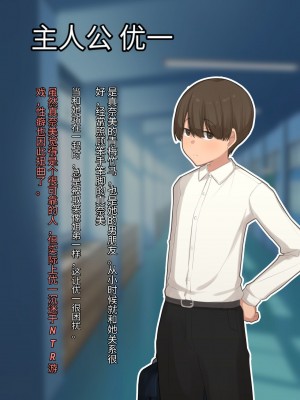 [ゆーほく。] 僕の性癖を理解してくれる彼女｜理解我性癖的女朋友_002