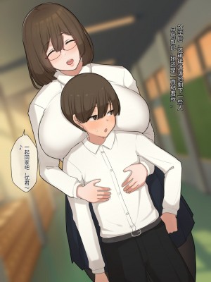 [ゆーほく。] 僕の性癖を理解してくれる彼女｜理解我性癖的女朋友_004