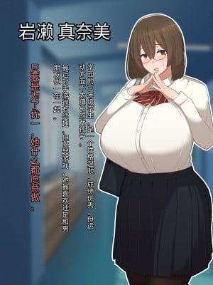 [ゆーほく。] 僕の性癖を理解してくれる彼女｜理解我性癖的女朋友