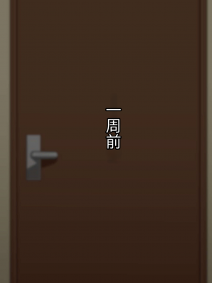[ゆーほく。] 僕の性癖を理解してくれる彼女｜理解我性癖的女朋友_008