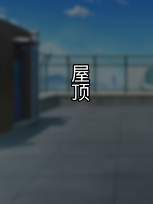 [ゆーほく。] 僕の性癖を理解してくれる彼女｜理解我性癖的女朋友_094