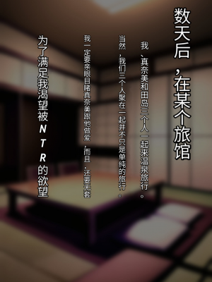 [ゆーほく。] 僕の性癖を理解してくれる彼女｜理解我性癖的女朋友_134