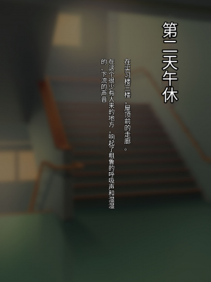 [ゆーほく。] 僕の性癖を理解してくれる彼女｜理解我性癖的女朋友_082