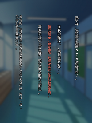 [ゆーほく。] 僕の性癖を理解してくれる彼女｜理解我性癖的女朋友_039