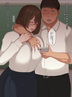 [ゆーほく。] 僕の性癖を理解してくれる彼女｜理解我性癖的女朋友_041