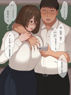 [ゆーほく。] 僕の性癖を理解してくれる彼女｜理解我性癖的女朋友_042