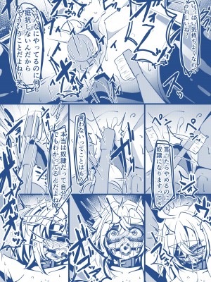 [hikigaeru] SMラブホで調教される漫画：奴隷宣言編_02