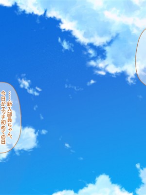 [ぽるちーに (きびぃもか)] 発情中の巨乳JK水泳部員たちと種付けハーレムセックス三昧！！ 女子水泳部に男一人肉バイブ扱いされる日々_073