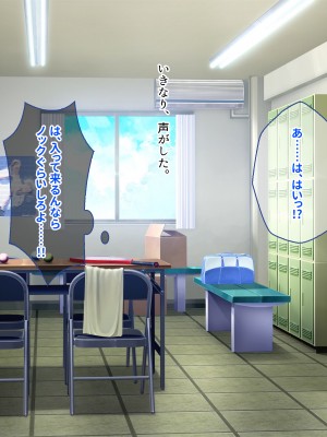 [ぽるちーに (きびぃもか)] 発情中の巨乳JK水泳部員たちと種付けハーレムセックス三昧！！ 女子水泳部に男一人肉バイブ扱いされる日々_018