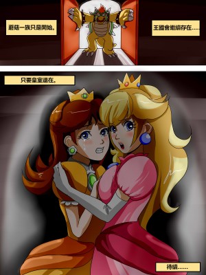 [veiled616]Mushed Shrooms Kingdom全_008