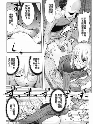 [蒟吉人] カヤねトリ カヤ姉シリーズ愛蔵版 [無修正]_077