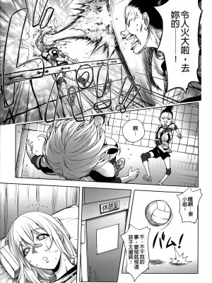 [蒟吉人] カヤねトリ カヤ姉シリーズ愛蔵版 [無修正]_136