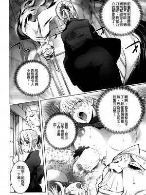 [蒟吉人] カヤねトリ カヤ姉シリーズ愛蔵版 [無修正]_159