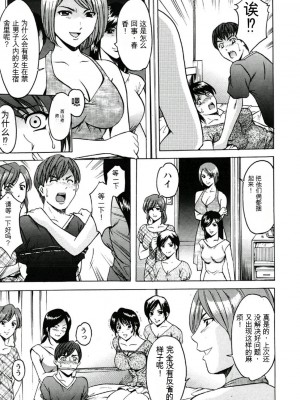 [星野竜一] 恥辱病棟 〜白衣の堕天使〜[KNC速食机翻]_p053