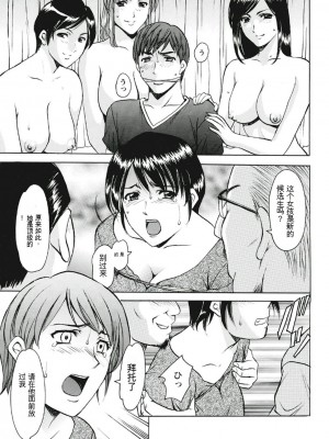 [星野竜一] 恥辱病棟 〜白衣の堕天使〜[KNC速食机翻]_p071