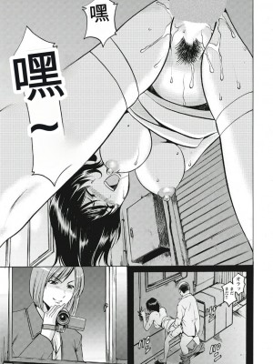 [星野竜一] 恥辱病棟 〜白衣の堕天使〜[KNC速食机翻]_p175