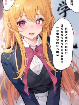 [Artist] MACHI 馬吉 (2023.03-08) [中国語]_247_01