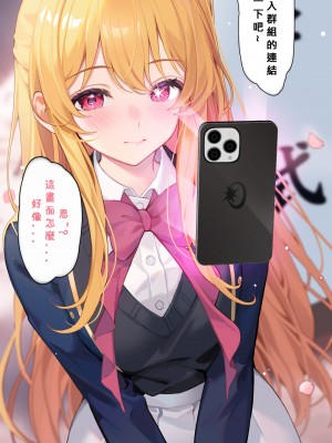[Artist] MACHI 馬吉 (2023.03-08) [中国語]_248_02