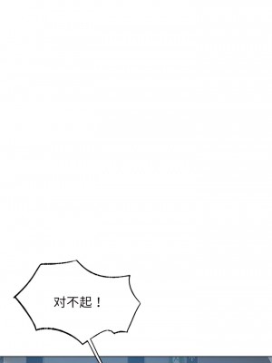 都市男女 1-6話_01_08