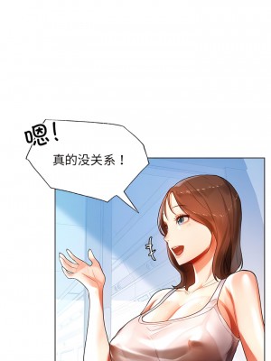 都市男女 1-6話_01_09