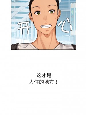 都市男女 1-6話_01_13