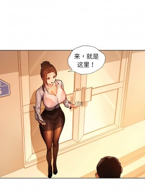 都市男女 1-6話_02_08