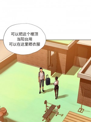 都市男女 1-6話_02_10