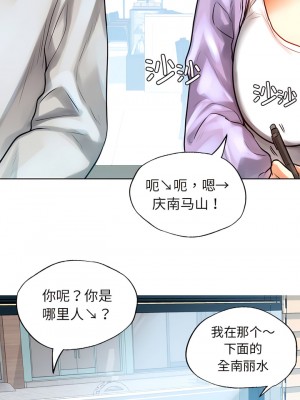 都市男女 1-6話_03_10