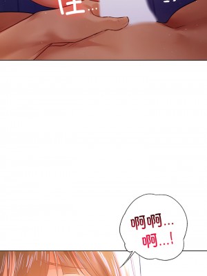 都市男女 1-6話_06_05
