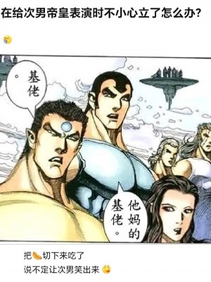 [嘘八百 (媒鳥デコ)] ホントにあった!？催眠聖遺物 2 (原神) [海虎战神汉化组] [DL版]_31