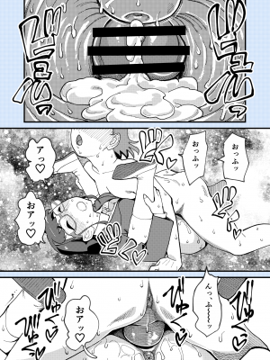 [ハイパーピンチ (clover)] 麻琴さんは孕みたい [DL版]_30