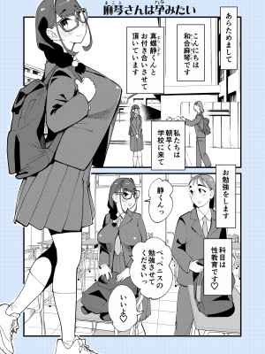 [ハイパーピンチ (clover)] 麻琴さんは孕みたい [DL版]_14