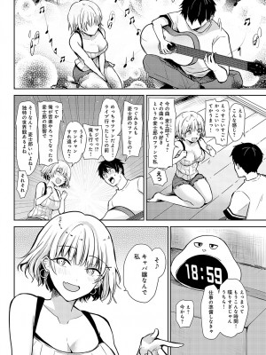 COMIC アンスリウム 2023年12月号 [DL版]_419