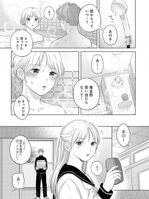 COMIC アンスリウム 2023年12月号 [DL版]_332