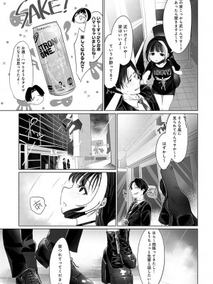 COMIC アンスリウム 2023年12月号 [DL版]_180